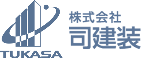 株式会社司建装